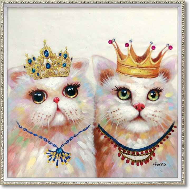 楽天市場】絵画 オイル ペイント アート「ねこ帝国（Mサイズ 