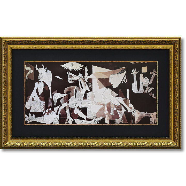楽天市場】絵画 パブロ ピカソ「ゲルニカ」 名画 有名 額入 インテリア 