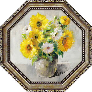 【抽選ポイント100%バック】絵画 八角 ミニゲル アートフレーム ダンフイ ナイ「サンフラワー スティル1」 ゆうパケット リビング 玄関 に 飾る 額付き インテリア 花 ギフト モダン アート