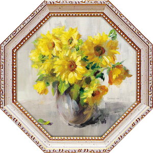 【抽選ポイント100%バック】絵画 八角 ミニゲル アートフレーム ダンフイ ナイ「サンフラワー スティル2」 ゆうパケット リビング 玄関 に 飾る 額付き インテリア 花 ギフト モダン アート