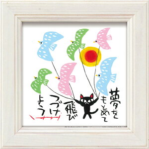 yI|Cg100obNzG 䒉 ~j A[g t[uƂ߂āv 䂤pPbg 킢 CeA bZ[W A[g ɏG ׂď Mtg v[g L 