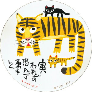 �G�� ���䒉�� �ؐ����E���h�A�[�g�u�E�܂����iM�T�C�Y�j�v �䂤�p�P�b�g �C���e���A ���� �L �ؐ� �A�[�g ���� ���킢�� �C���X�g �~�` �ۂ� �˂��̊G �A�j�}�� S�T�C�Y ������� �Ǌ|�� �G