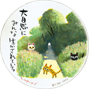 yI|Cg100obNzG 䒉 ؐEhA[guāiMTCYjv 䂤pPbg CeA  L ؐ A[g  킢 CXg ~` ۂ ˂̊G Aj}