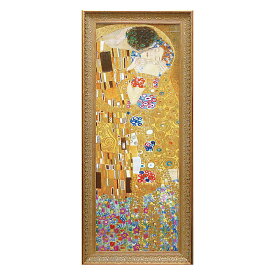 絵画 グスタフ クリムト「ザ・キス」 名画 インテリア 壁に飾る リビング 玄関 華やか モダン 壁飾り ゴールド 額付き プレゼント ギフト お祝い 額装済 Gustav Klimt 4Lサイズ おしゃれ 壁掛け 絵