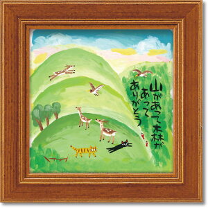 G 䒉 ~j A[g t[uRˁv 䂤pPbg 킢 L   CeA  Ǐ bZ[W A[g Mtg ɏG v[g ׂď rO 