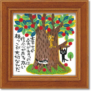 G 䒉 ~j A[g t[u؁v 䂤pPbg 킢 L   CeA  Ǐ bZ[W A[g Mtg ɏG v[g ׂď r