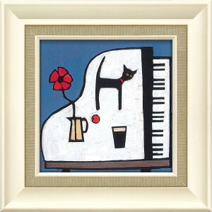 絵画 コリン ラッフェル「キャット オン ピアノ」 ゆうパケット インテリア 額入り 壁に飾る かわいい 猫 の絵 玄関 に飾る ギフト 御祝 モダン アート ねこ CAT 額付き リビング プレゼント