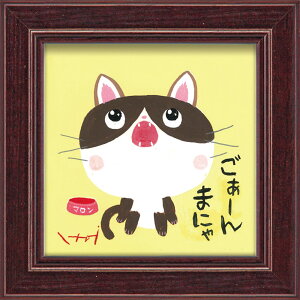 yI|Cg100obNzG 䒉 ~j A[g t[u܂v 䂤pPbg L 킢  z ǂɏ ₵ Cat  ɏ CeA A[g rO Q 