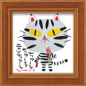 G 䒉 ~j A[g t[uɂ񂿂[v 䂤pPbg L 킢  z ǂɏ ₵ Cat  ɏ CeA A[g rO Q X j Mtg v[
