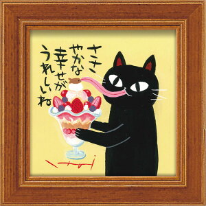 yX[p[SALE10OFFzG 䒉 ~j A[g t[uptFv 䂤pPbg L 킢  z ǂɏ ₵ Cat  ɏ CeA A[g rO Q X j 