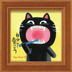 G 䒉 ~j A[g t[u𖁂v 䂤pPbg L 킢  z ǂɏ ₵ Cat  ɏ CeA A[g rO Q X j Mtg v[