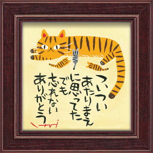 yX[p[SALE10OFFzG 䒉 ~j A[g t[uYȂv 䂤pPbg L 킢  z ǂɏ ₵ Cat  ɏ CeA A[g rO Q X 