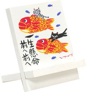 X}zX^h 䒉 C[[A[guꐶv 킢 CXg L ̊G  A[g   Cat lR CeA  v[g 蕨 j STCY