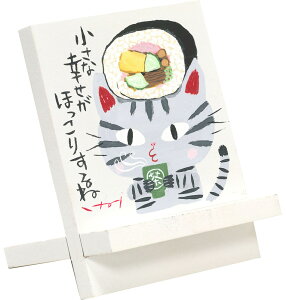 yI|Cg100obNzX}zX^h 䒉 C[[A[guقv 킢 CXg L ̊G  A[g   Cat lR CeA  v[g 蕨 