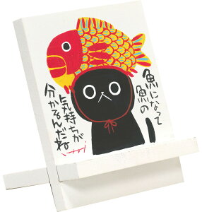 X}zX^h 䒉 C[[A[guCɂȂāv 킢 CXg L ̊G  A[g   Cat lR CeA  v[g 蕨 j STCY