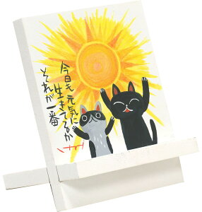 yI|Cg100obNzX}zX^h 䒉 C[[A[guĂv 킢 CXg L ̊G  A[g   Cat lR CeA  v[g 蕨 