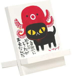 yI|Cg100obNzX}zX^h 䒉 C[[A[guwԁv 킢 CXg L ̊G  A[g   Cat lR CeA  v[g 蕨 j ST