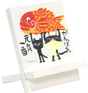 yI|Cg100obNzX}zX^h 䒉 C[[A[gu΂v 킢 CXg L ̊G  A[g   Cat lR CeA  v[g 蕨 