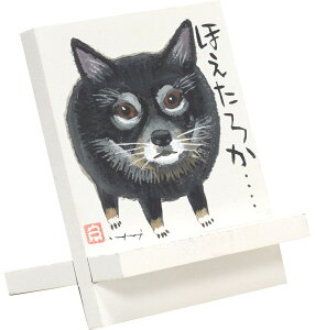 yX[p[SALE10OFFzX}zX^h 䒉 C[[A[guق납v 킢 CXg  ̊G  A[g   dog Ck CeA  v[g 蕨 j ST