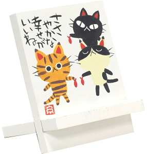 X}zX^h 䒉 C[[A[gu`v 킢 CXg L ̊G  A[g   Cat lR CeA  v[g 蕨 j STCY