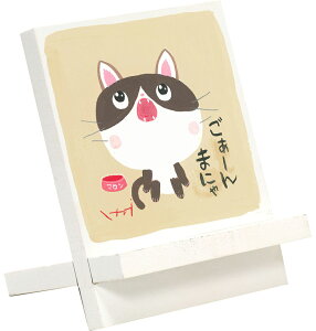yI|Cg100obNzX}zX^h 䒉 C[[A[gu܂v 킢 CXg L ̊G  A[g   Cat lR CeA  v[g 蕨 
