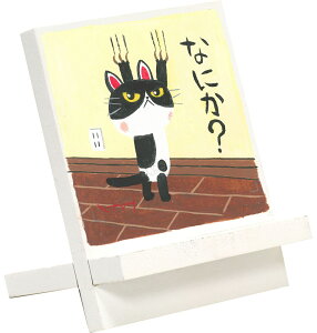 X}zX^h 䒉 C[[A[gu߂Ƃv 킢 CXg L ̊G  A[g   Cat lR CeA  v[g 蕨 j STCY