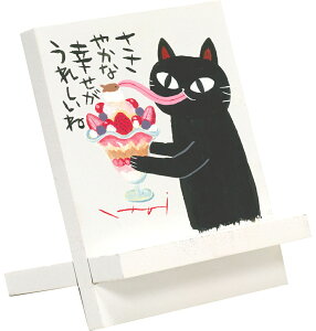 X}zX^h 䒉 C[[A[guptFv 킢 CXg L ̊G  A[g   Cat lR CeA  v[g 蕨 j STCY