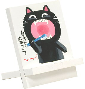 X}zX^h 䒉 C[[A[gu𖁂v 킢 CXg L ̊G  A[g   Cat lR CeA  v[g 蕨 j STCY