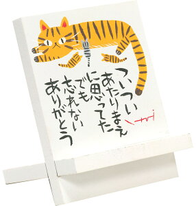 X}zX^h 䒉 C[[A[guYȂv 킢 CXg L ̊G  A[g   Cat lR CeA  v[g 蕨 j STCY