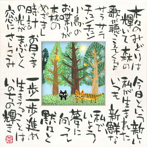 G 䒉 ̎A[g MTCYû̋PiMTCYjv 䂤pPbg L 킢  z ǂɏ ₵ Cat  ɏ CeA A[g rO Q X j M