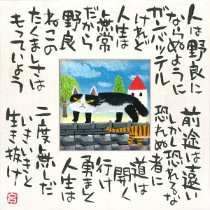 G 䒉 ̎A[g MTCYu܂iMTCYjv 䂤pPbg L 킢  z ǂɏ ₵ Cat  ɏ CeA A[g rO Q X j M