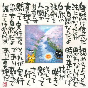 G 䒉 ̎A[g MTCYuR̖@iMTCYjv 䂤pPbg L 킢  z ǂɏ ₵ Cat  ɏ CeA A[g rO Q X j Mt