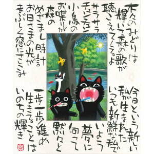 G 䒉 ̎A[g LTCYû̋PiLTCYjv 䂤pPbg L 킢  z ǂɏ ₵ Cat  ɏ CeA A[g rO Q X j M