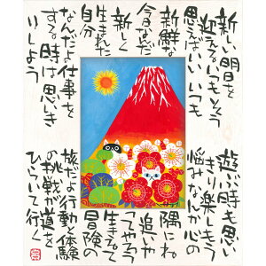 G 䒉 ̎A[g LTCYu؁iLTCYjv 䂤pPbg L 킢  z ǂɏ ₵ Cat  ɏ CeA A[g rO Q X j Mt