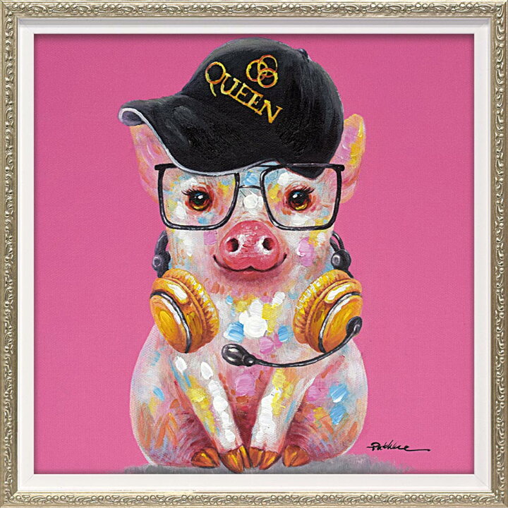 楽天市場】絵画 オイル ペイント アート ピッグ クイーン（Sサイズ 