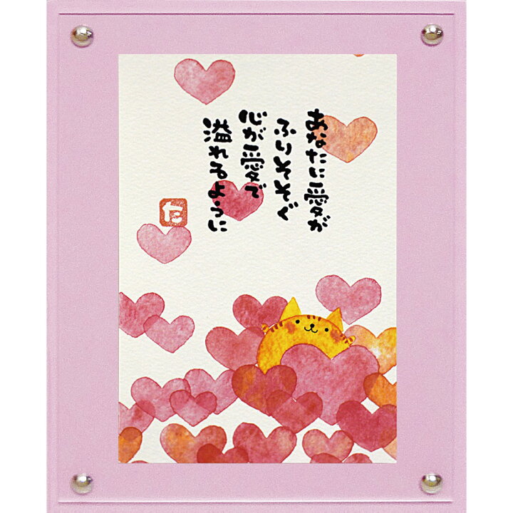 楽天市場】絵画 マエダ タカユキ ハートうさぎ ゆうパケット 