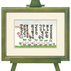 yI|Cg100obNzG { q ɂȂ CeA   Ǌ| G bZ[WA[g z A[gt[   rO Q Mtg v[g j 