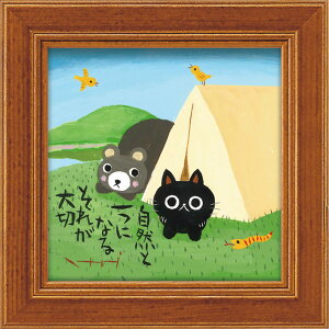 yI|Cg100obNzG 䒉 ~jA[gu܃Lv 䂤pPbg 킢 L  z A[g ǂɏ  ₵ lR CeA v[g  Ǌ| G 