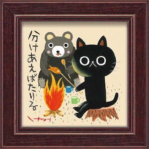 yX[p[SALE10OFFzG 䒉 ~jA[gu΁v 䂤pPbg 킢 L  z A[g ǂɏ  ₵ lR CeA v[g  Ǌ| G rO 