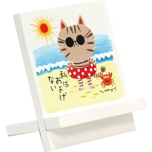 X}zX^h 䒉 C[[A[guCv 䂤pPbg 킢 CXg L ̊G  A[g   Cat lR CeA  v[g 蕨 j STCY