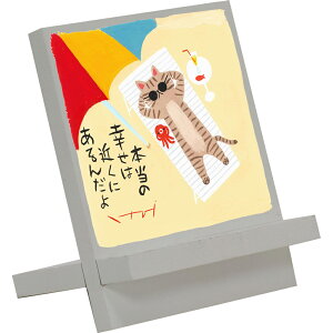 G 䒉 C[[A[guoJXv 䂤pPbg Ǌ| zt CeA rO Q  L Mtg v[g  킢 STCY