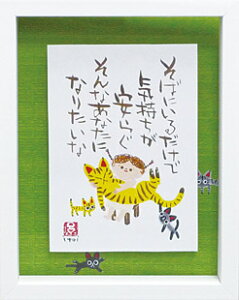 �A�[�g�t���[�� ���� ���� �F�B/�C���e���A �z���� �z���� ���i�� ���G �|�X�^�[ �A�[�g �A�[�g�p�l�� ���r���O ���� �v���[���g ���_�� �A�[�g�t���[�� ���� S�T�C�Y ������� �Ǌ|�� �G