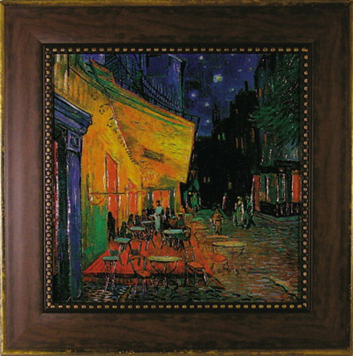 楽天市場】絵画 ゴッホ「夜のカフェテラス」/インテリア 額入り 額装込 