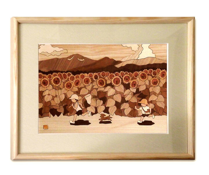 楽天市場】木の絵画・ウッドアート ひまわり畑 アトリエやしろ 