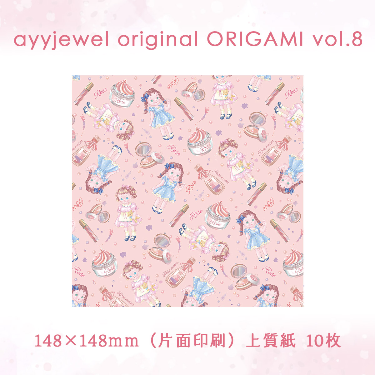 楽天市場】おりがみ8.ayyjewel original ORIGAMI vol.8 アイジュエル