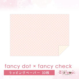 ラッピングペーパー211.fancy dot×fancy check ファンシードット×ファンシーチェック ゆめかわ ゆめかわいい 文具 文具女子 レトロアニマル パステル ハンドメイド デザインペーパー チェック ドット ayyjewel アイジュエル 商用利用可