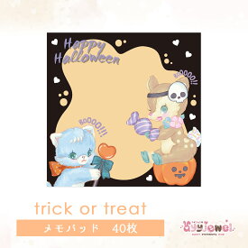 メモパッド 86.trick or treat トリックオアトリート メモ おりがみ ペーパー ゆめかわ ゆめかわいい 文具 文具女子 レトロ アニマル パステル ハンドメイド ハロウィン #9ポッチィ #17ミント ayyjewel アイジュエル 商用利用可