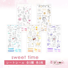 シートシール15.sweet time~candy~ 16.~chocolat~ 17.~mint~ 18.~souffle~ 19.~lovebunny~ スウィートタイム ゆめかわいい 文具女子 レトロ アニマル パステル ハンドメイド ayyjewel アイジュエル #1キャンディ #2ショコラ #17ミント #16スフレ #11ラブバニ 商用利用可