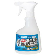 AZ 水溶性ヤニトリクリーナー500ml 刃物クリーナー ヤニトリスプレー ヤニ取りクリーナー ヤニ取り防止 …