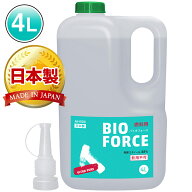 (送料無料)AZ バイオフォース BIO FORCE 発酵エタノール88% 4L バイオエタノール 日本製【送料無料(北海…